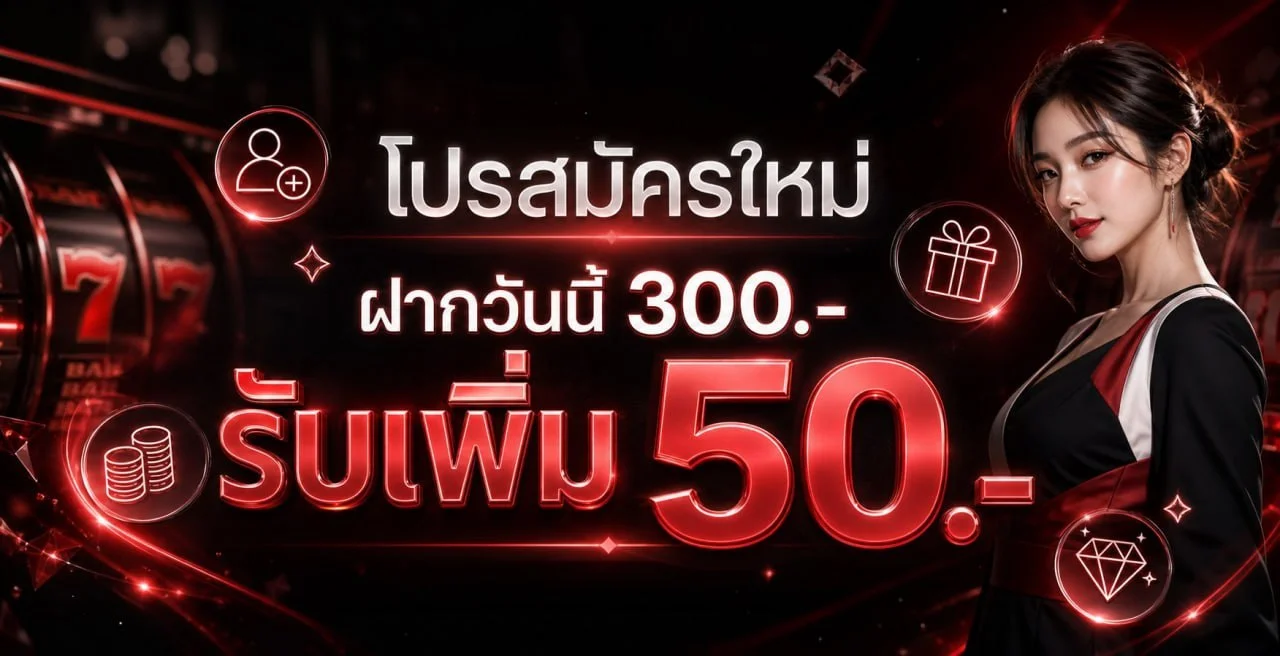 สล็อตแตกง่าย JAOSUA345 รวมค่ายดัง