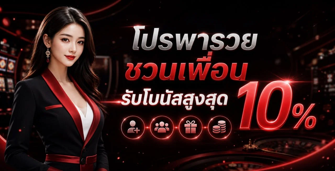 JAOSUA345 สล็อตเว็บตรง โบนัสสมาชิกใหม่