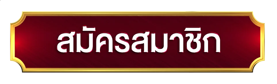 ทางเข้า JAOSUA345 ลิงก์ตรงเว็บหลักล่าสุด
